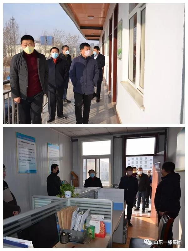 集團黨委書記、董事長滕鴻儒到各公司調研企業疫情防控和復工工作情況