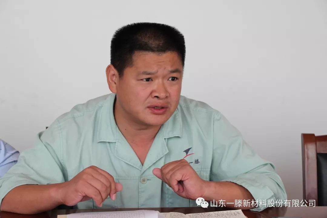一滕新材料公司黨支部召開 “不忘初心，牢記使命”主題教育工作會議
