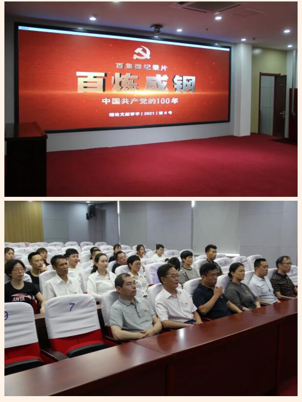 【慶祝建黨100周年】寧陽縣一滕醫藥有限公司黨支部開展慶祝中國共產黨建黨100周年主題活動