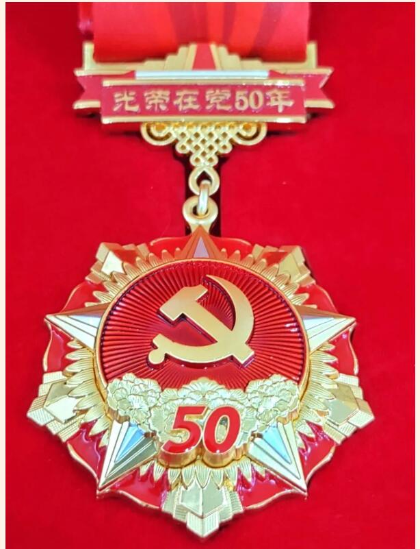 【慶祝建黨100周年】寧陽縣一滕醫藥有限公司黨支部開展慶祝中國共產黨建黨100周年主題活動