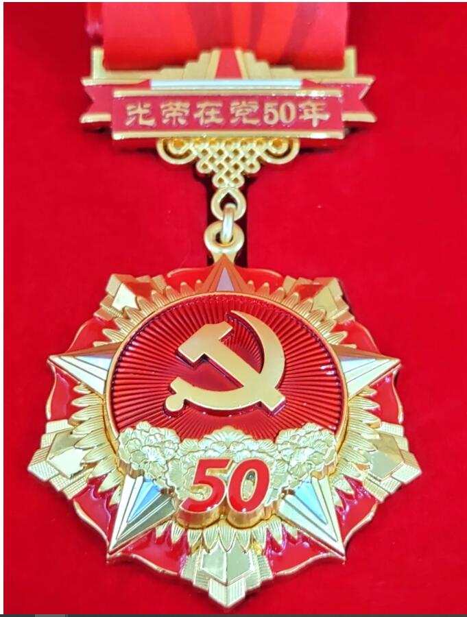 【慶祝建黨100周年】一滕醫藥泰城公司老黨員獲得“光榮在黨50年”紀念章