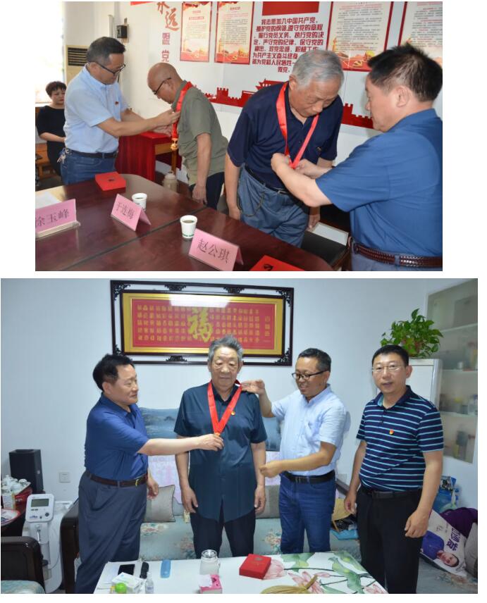 【慶祝建黨100周年】集團黨委為老黨員頒發“光榮在黨50年”紀念章