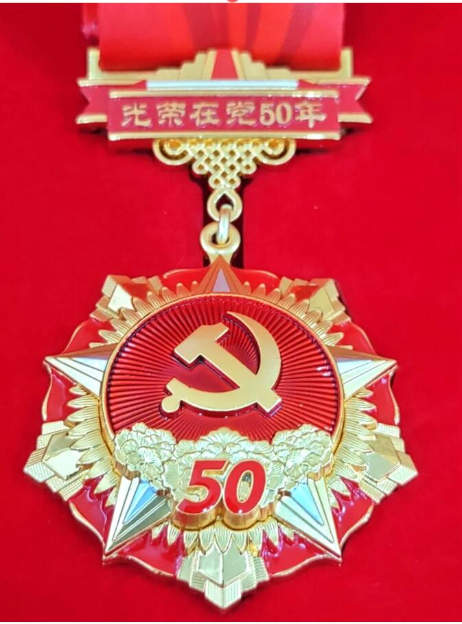 【慶祝建黨100周年】集團黨委為老黨員頒發“光榮在黨50年”紀念章