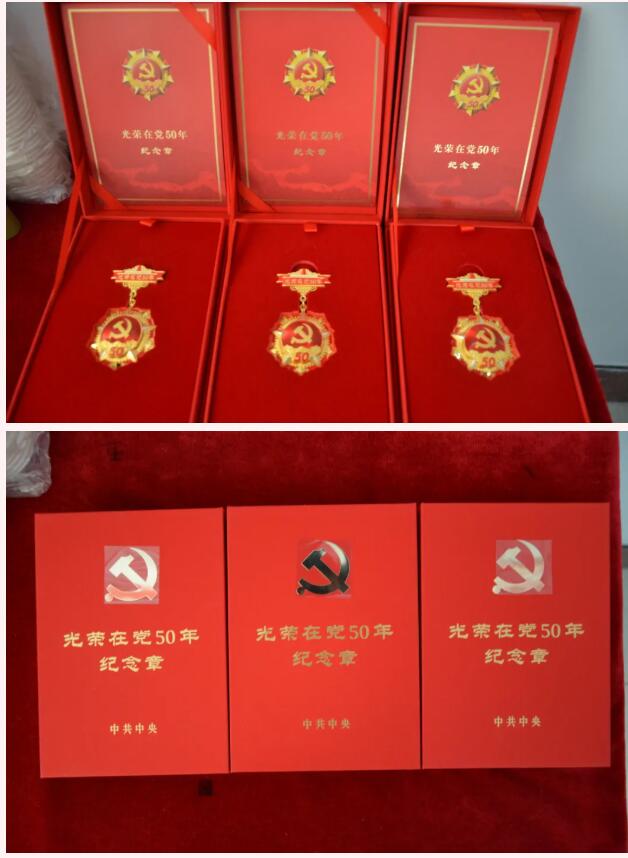 【慶祝建黨100周年】集團黨委為老黨員頒發“光榮在黨50年”紀念章