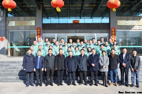 一滕集團舉行大年初一迎新春團拜活動集團黨委書記、董事長滕鴻儒向全體職工拜年