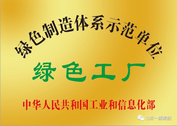 【砥礪奮進新征程 揚帆起航再出發 】| 纖維素醚行業領軍企業——一滕新材料重磅亮相歐洲涂料展(ECS2023)