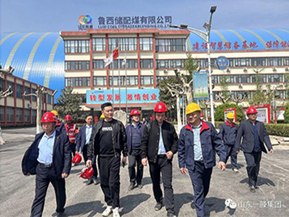 合盛集團、蘭州有色冶金設計研究院領導一行到一滕建設集團考察交流