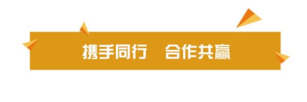 攜手同行 合作共贏 | 集團黨委書記、董事長滕鴻儒到雄安等地走訪戰略合作單位