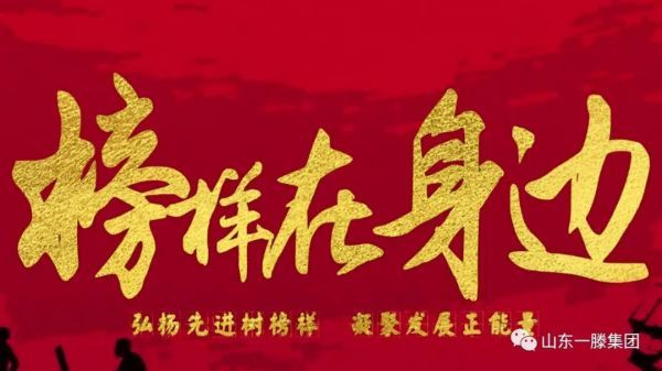 勞動者風采 |一滕建設集團“***部門”——法務部