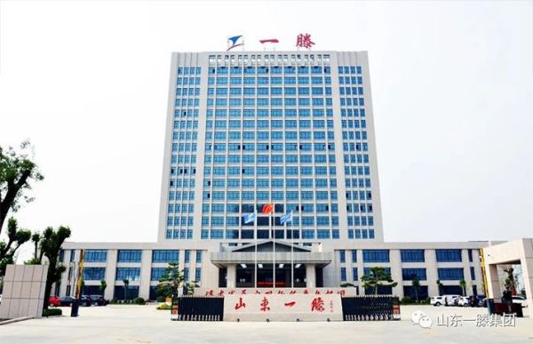 熱烈祝賀一滕建設集團吉林分公司正式揭牌成立