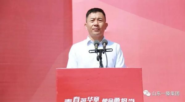 泰安市“青年標兵”滕鯤參加肥城市五四青年節主題活動并作典型發言