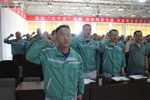 全員參與 百日攻堅 | 一滕新材料開展企業主要負責人安全生產述職和承諾活動