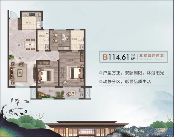 購房福利 | 一滕集團內部員工購房優惠政策來啦