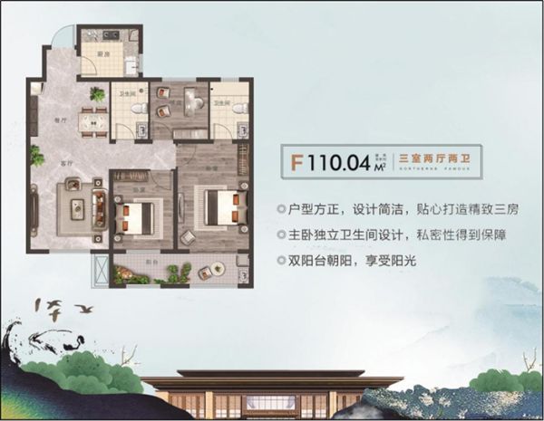 購房福利 | 一滕集團內部員工購房優惠政策來啦