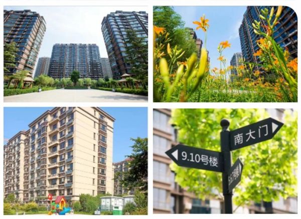 購房福利 | 一滕集團內部員工購房優惠政策來啦