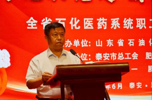 ***夢·勞動美| 全省石化醫藥系統職工演講比賽在泰安一滕松峪酒店成功舉辦