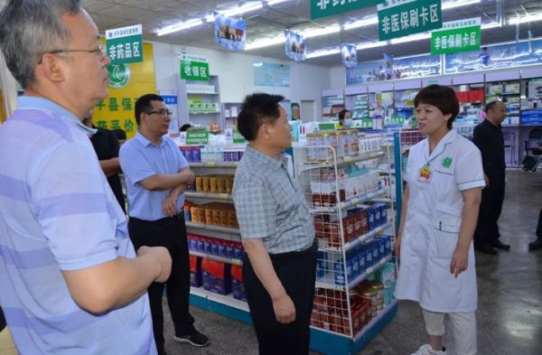 山東一滕集團醫藥系統召開對上爭取暨數字醫療工作交流會