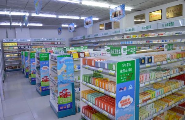 山東一滕集團醫藥系統召開對上爭取暨數字醫療工作交流會