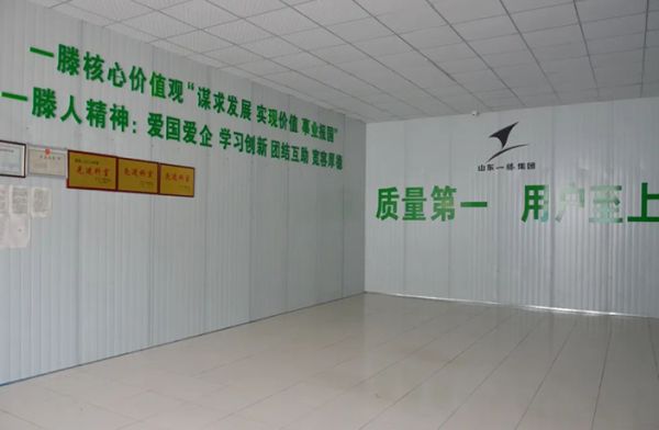 山東一滕集團醫藥系統召開對上爭取暨數字醫療工作交流會