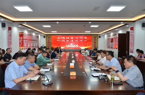 一滕集團黨委召開慶祝***共產黨成立102周年會議
