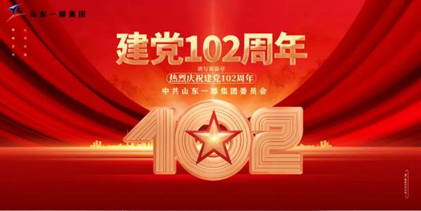 一滕置業樂家物業黨支部| 走進紅色教育基地 感悟紅旗渠精神