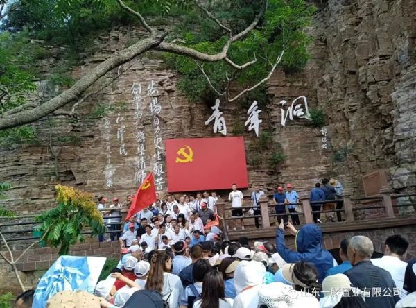 一滕置業樂家物業黨支部| 走進紅色教育基地 感悟紅旗渠精神