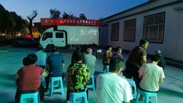 寧陽一滕醫藥公司黨支部開展慶“七一”系列活動