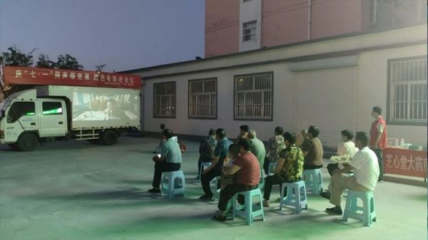 寧陽一滕醫藥公司黨支部開展慶“七一”系列活動