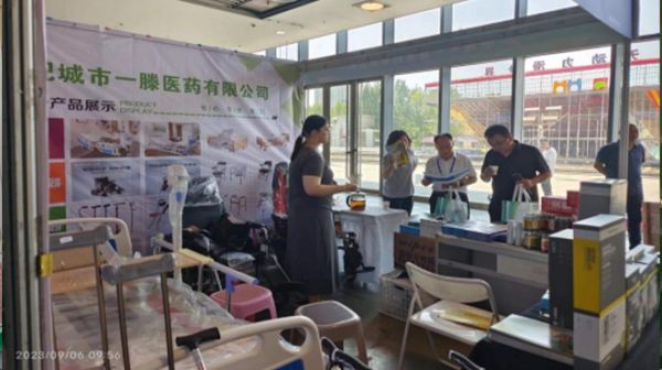 肥城一滕醫藥公司亮相泰山國際福祉暨康復設備博覽會
