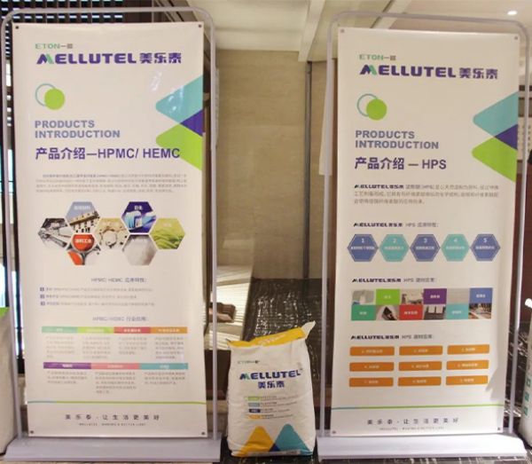 引領新藍海 賦能新未來 | 一滕新材料榮光閃耀2023全***裝砂漿生產與應用技術交流會暨建筑裝飾基材高質量發展論壇
