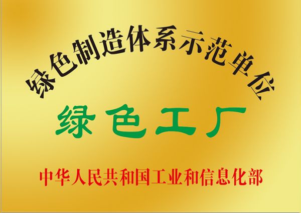 《***工業新聞網》專題報道| 一滕新材料公司：“工業味精”單冠煉成記