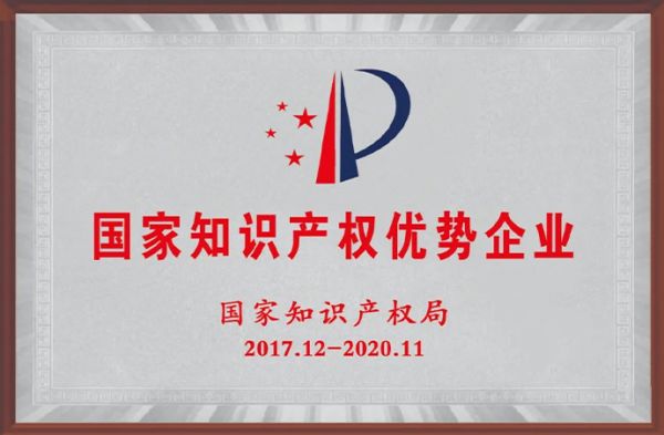 《***工業新聞網》專題報道| 一滕新材料公司：“工業味精”單冠煉成記