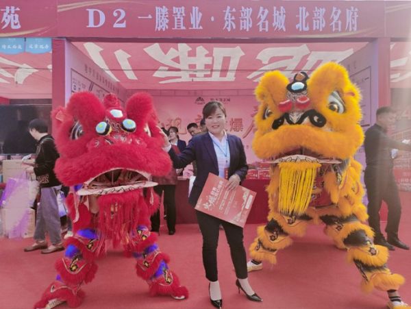 金秋購房季 宜居幸福城｜一滕置業參展肥城市2023年金秋房展會完美收官