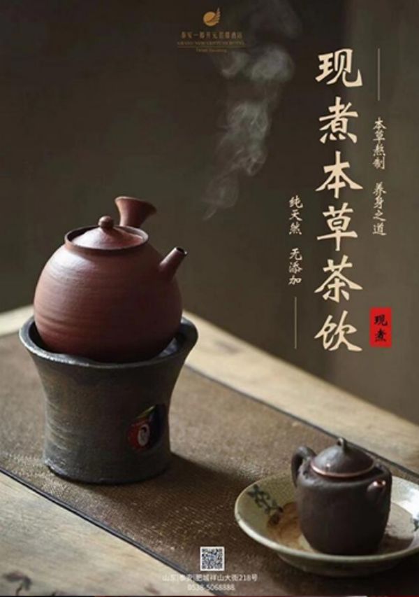 金秋購房季 宜居幸福城｜一滕置業參展肥城市2023年金秋房展會完美收官