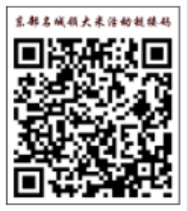 金秋購房季 宜居幸福城｜一滕置業參展肥城市2023年金秋房展會完美收官