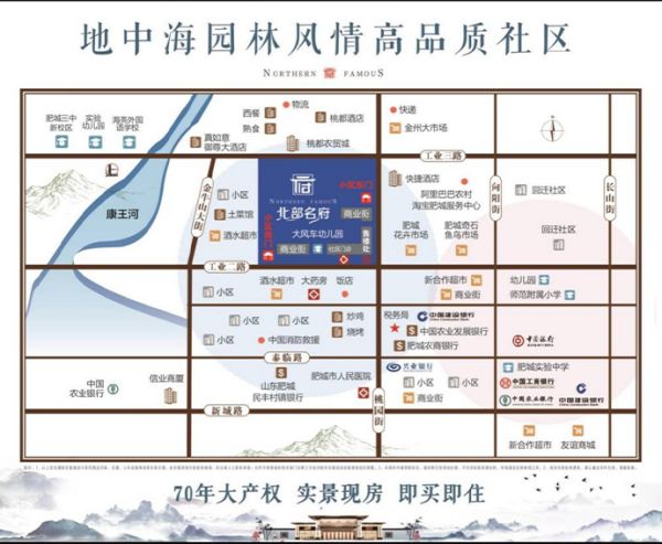 金秋購房季 宜居幸福城｜一滕置業參展肥城市2023年金秋房展會完美收官