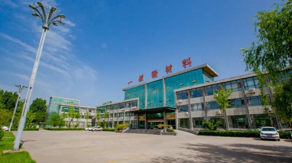 《***工業報》頭版頭條重磅刊登 | 一滕新材料：“工業味精”單項***煉成記