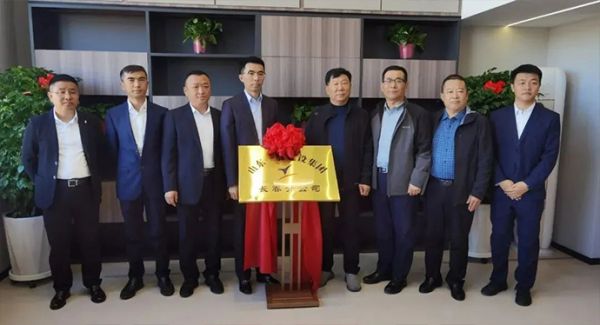 熱烈祝賀一滕建設集團長春分公司正式揭牌成立