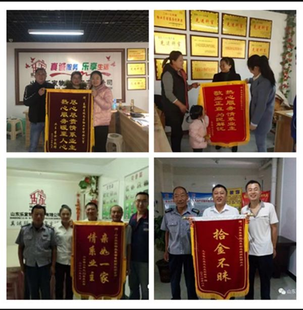 集團成立25周年征文| 山東一滕置業有限公司：張玲