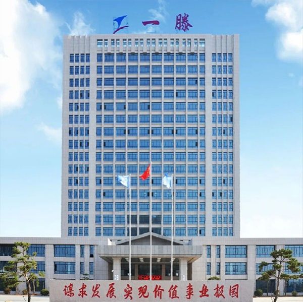 祝賀 | 山東一滕集團和一滕新材料公司分別榮獲山東民營企業“吸納就業100強”“創新潛力100強”
