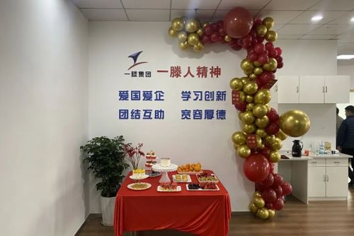 再添新引擎 開啟新征程 | 山東一滕建設集團寧波分公司正式揭牌成立
