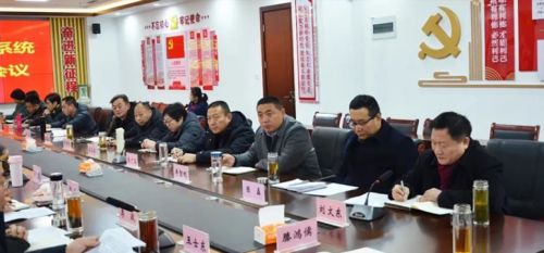 山東一滕集團召開2023年度醫藥系統述職工作會