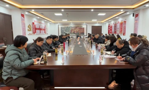 山東一滕集團召開2023年度醫藥系統述職工作會