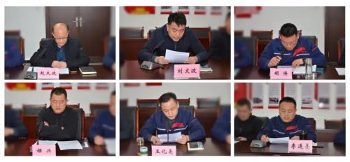 山東一滕建設集團召開2023年度述職工作會