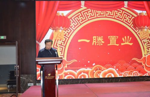 山東一滕置業有限公司2024年年會在泰安一滕松峪酒店圓滿舉辦