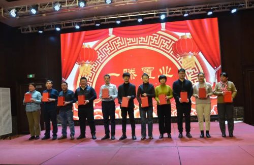 山東一滕置業有限公司2024年年會在泰安一滕松峪酒店圓滿舉辦