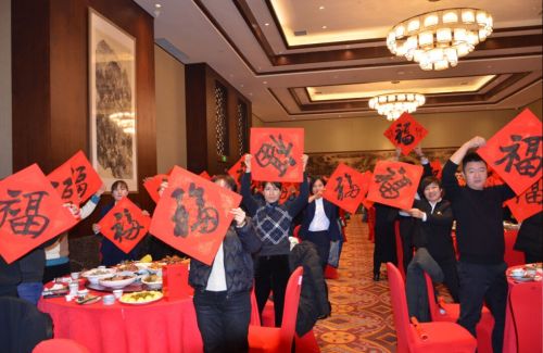 山東一滕置業有限公司2024年年會在泰安一滕松峪酒店圓滿舉辦