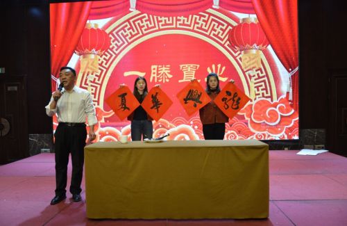 山東一滕置業有限公司2024年年會在泰安一滕松峪酒店圓滿舉辦