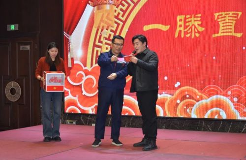 山東一滕置業有限公司2024年年會在泰安一滕松峪酒店圓滿舉辦