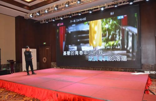 山東一滕置業有限公司2024年年會在泰安一滕松峪酒店圓滿舉辦
